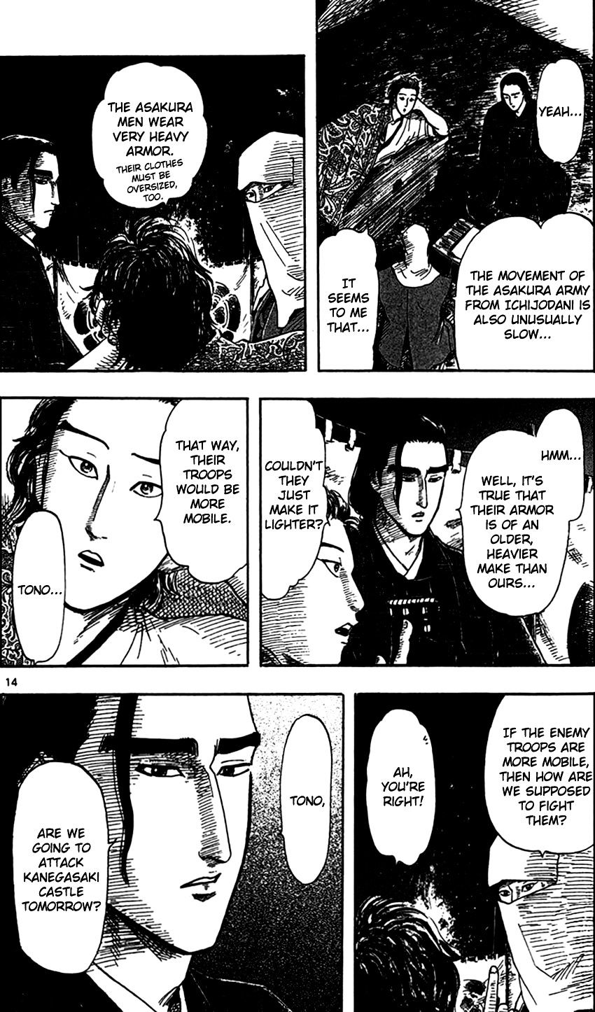 Nobunaga Kyousoukyoku - Chapter 24