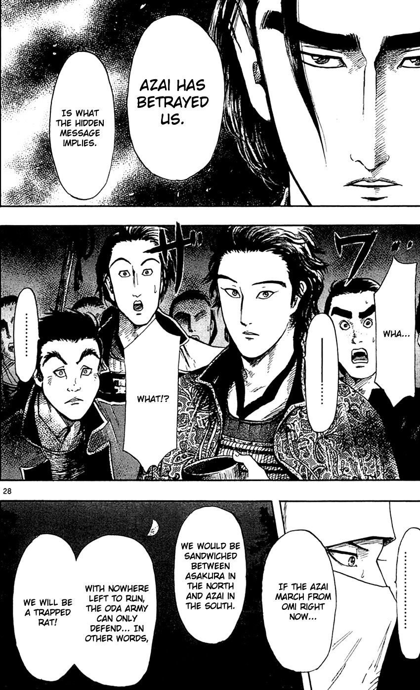 Nobunaga Kyousoukyoku - Chapter 24