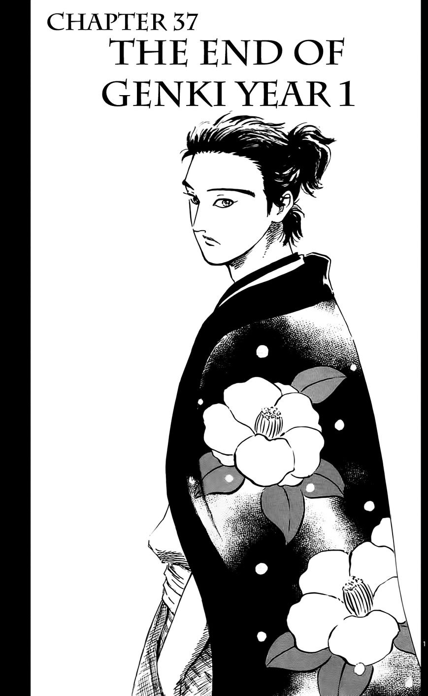 Nobunaga Kyousoukyoku - Chapter 37