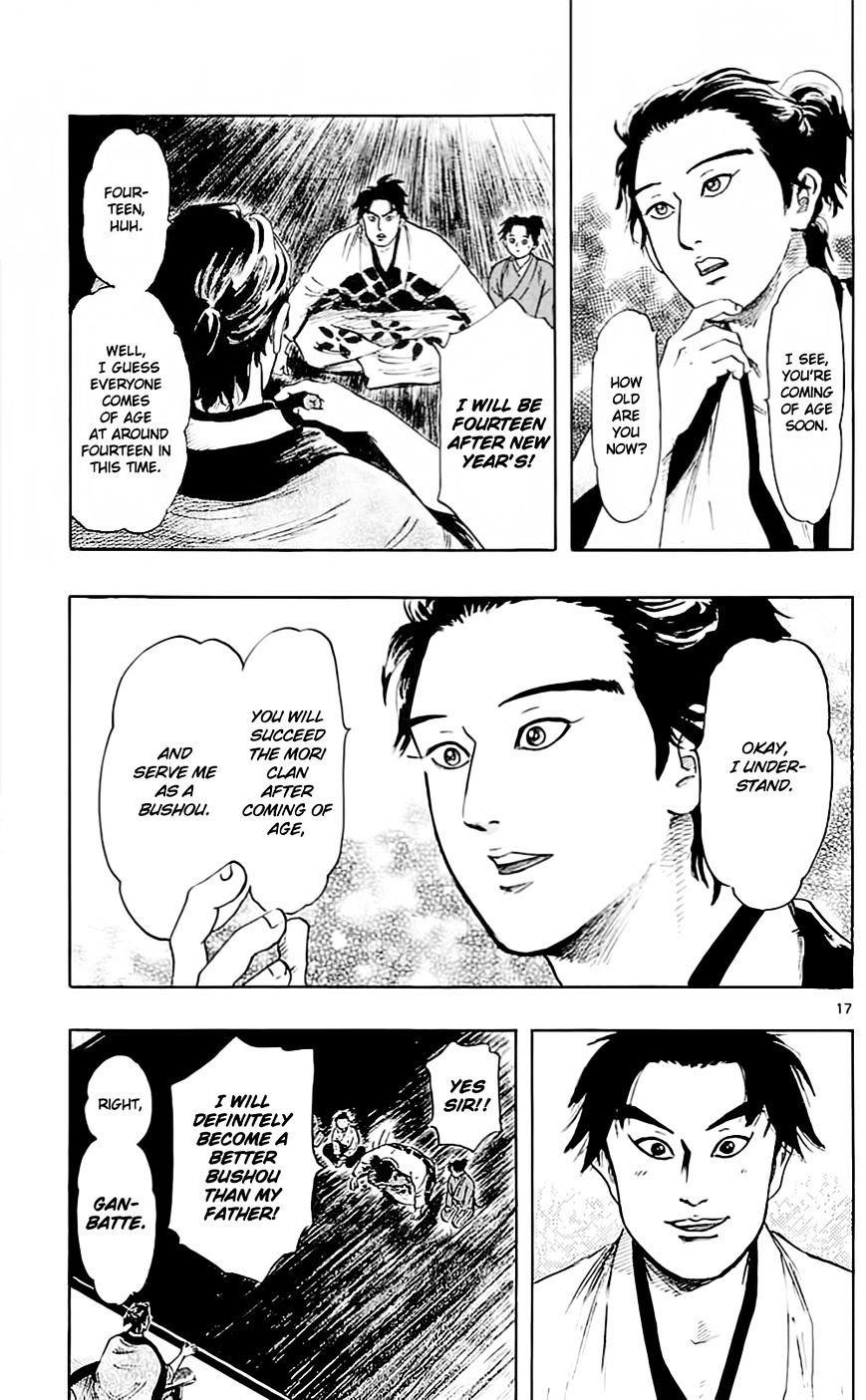 Nobunaga Kyousoukyoku - Chapter 37