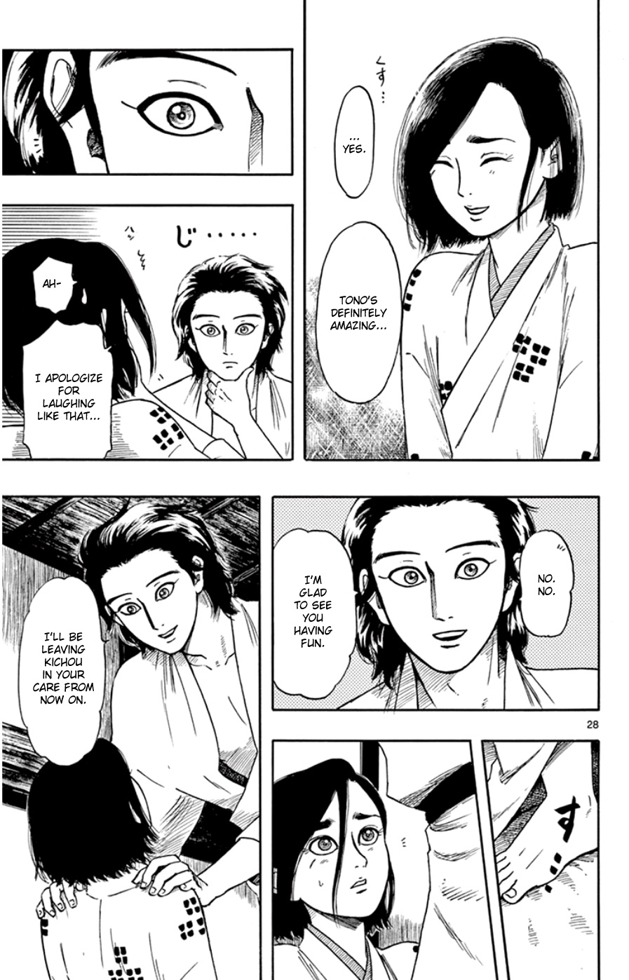 Nobunaga Kyousoukyoku - Vol.12 Chapter 64