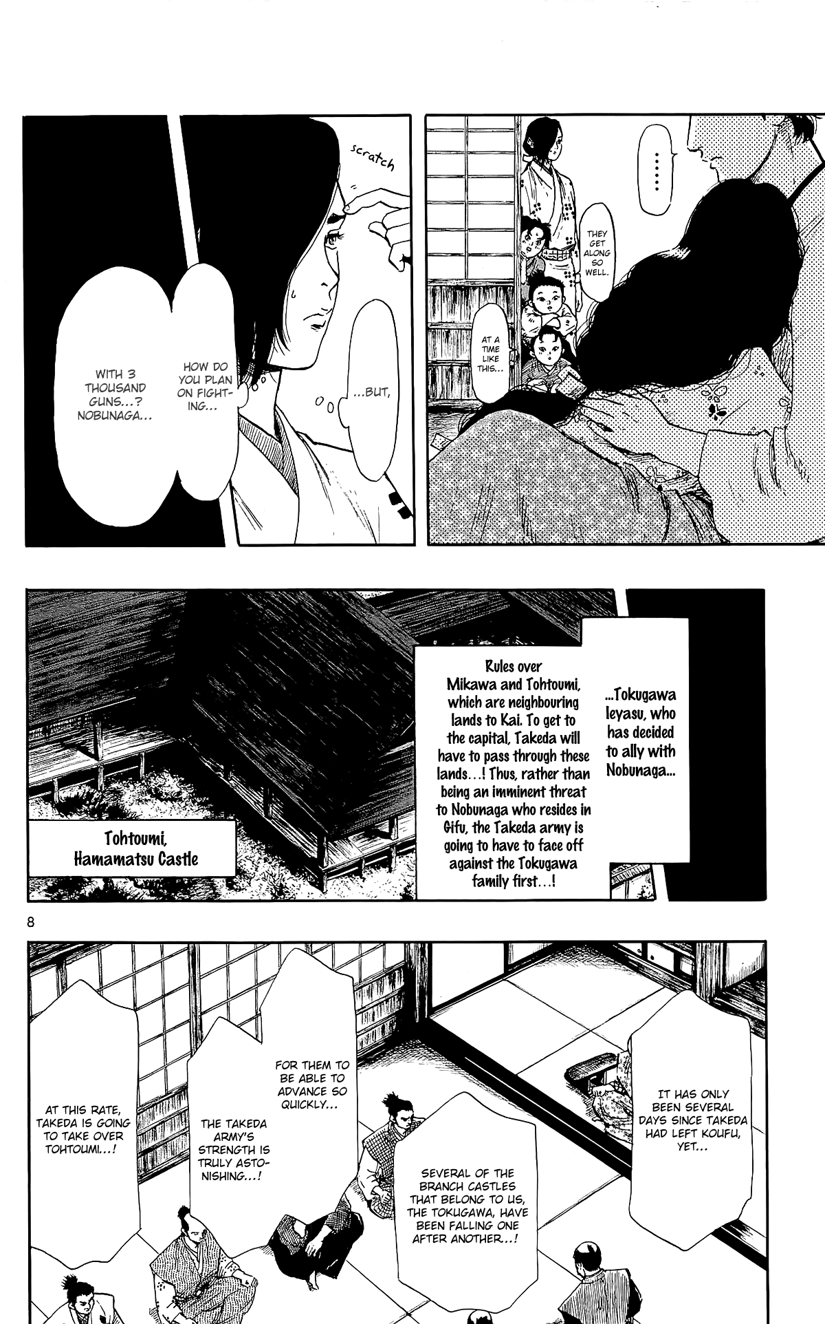 Nobunaga Kyousoukyoku - Chapter 44