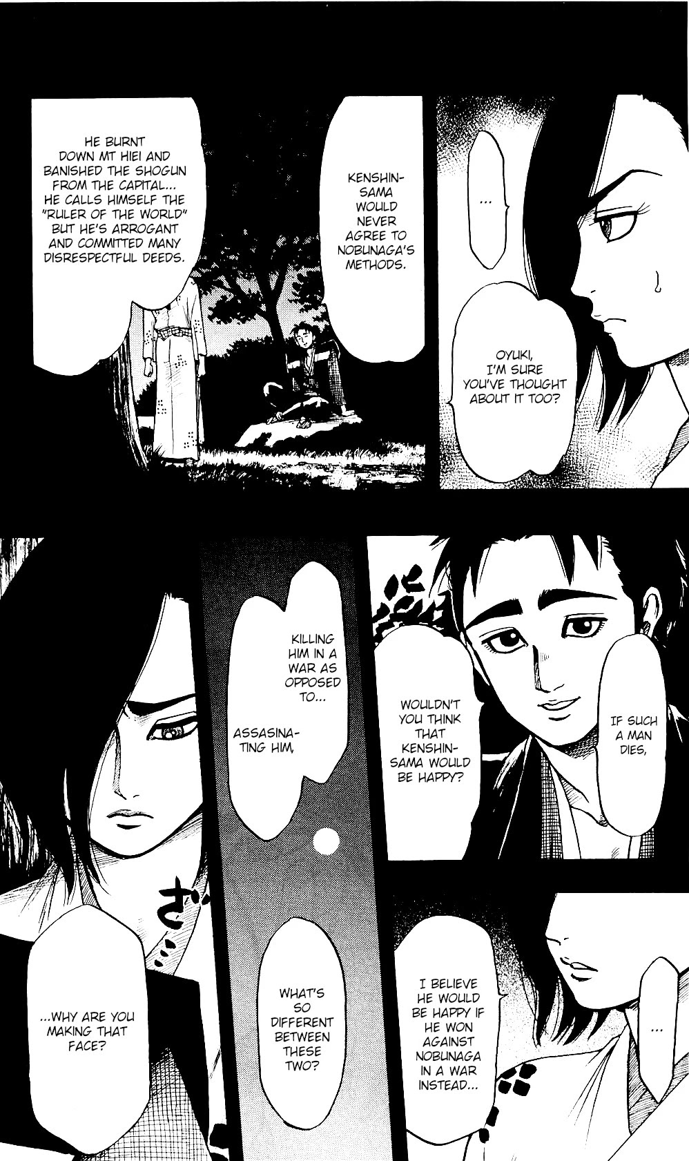 Nobunaga Kyousoukyoku - Chapter 57