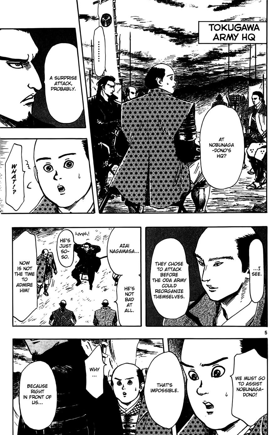 Nobunaga Kyousoukyoku - Chapter 33