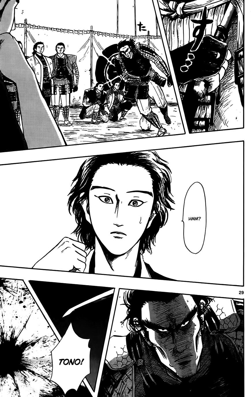 Nobunaga Kyousoukyoku - Chapter 33