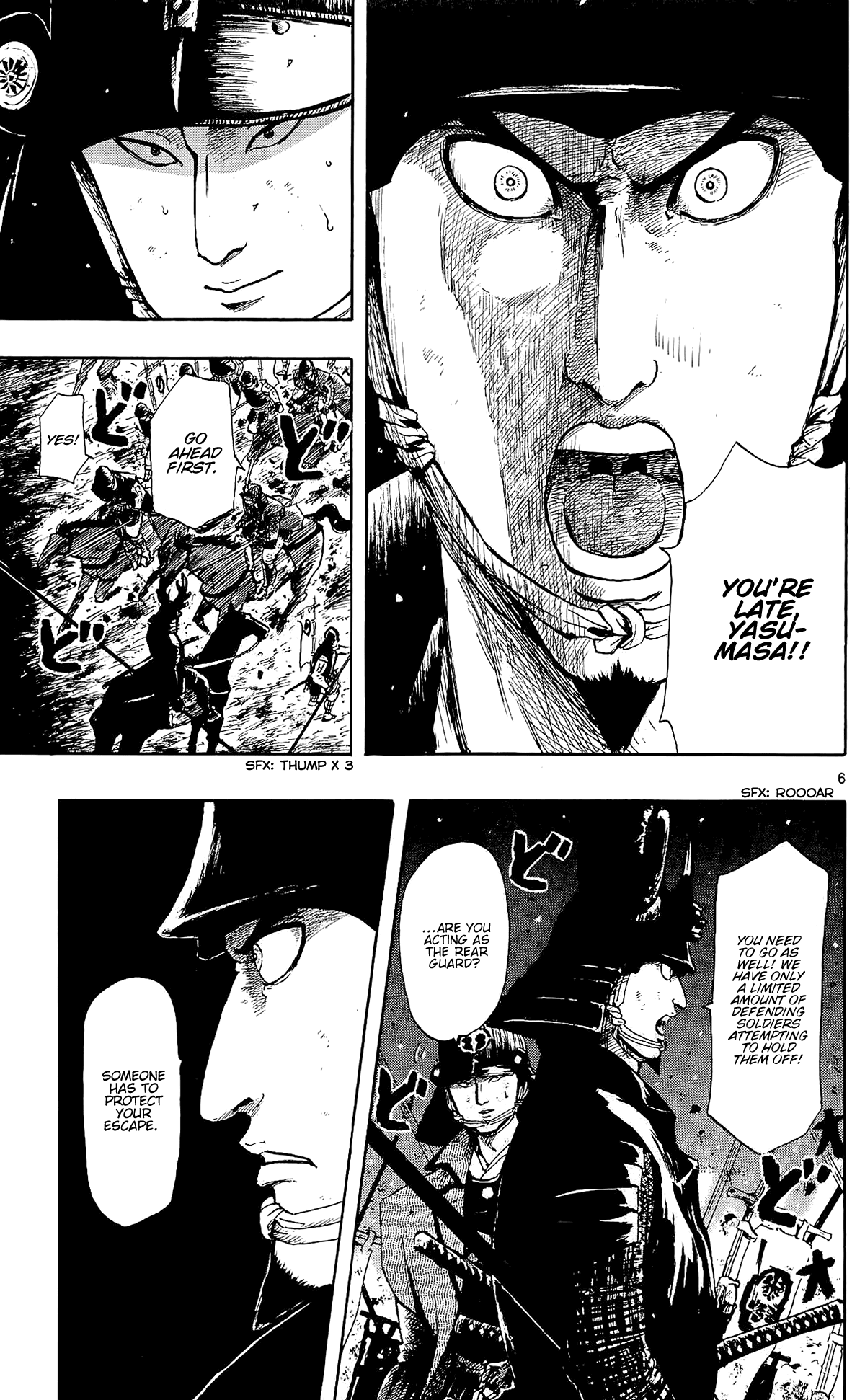 Nobunaga Kyousoukyoku - Chapter 45