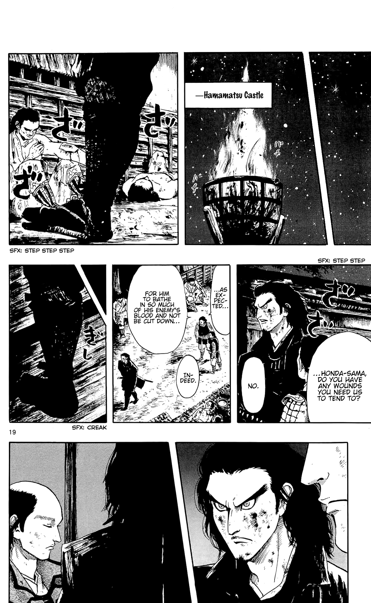 Nobunaga Kyousoukyoku - Chapter 45