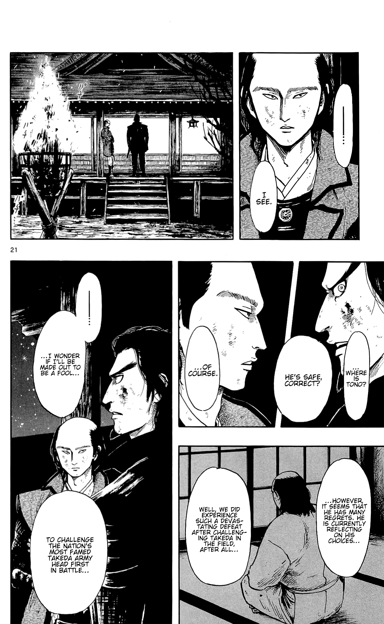 Nobunaga Kyousoukyoku - Chapter 45