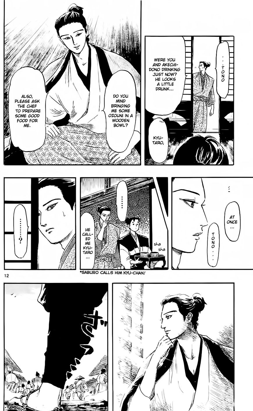 Nobunaga Kyousoukyoku - Chapter 38