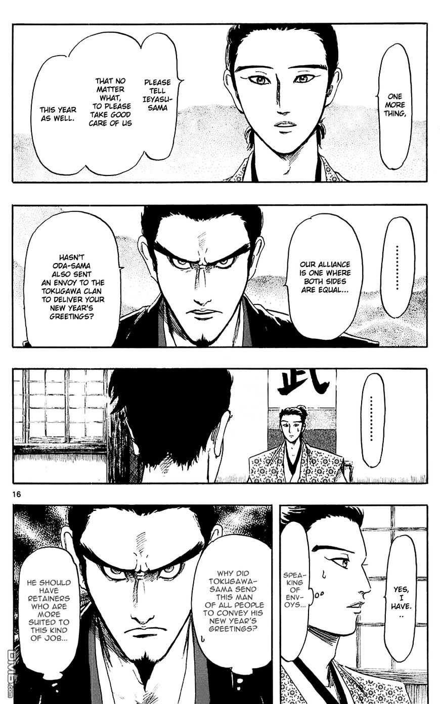 Nobunaga Kyousoukyoku - Chapter 38