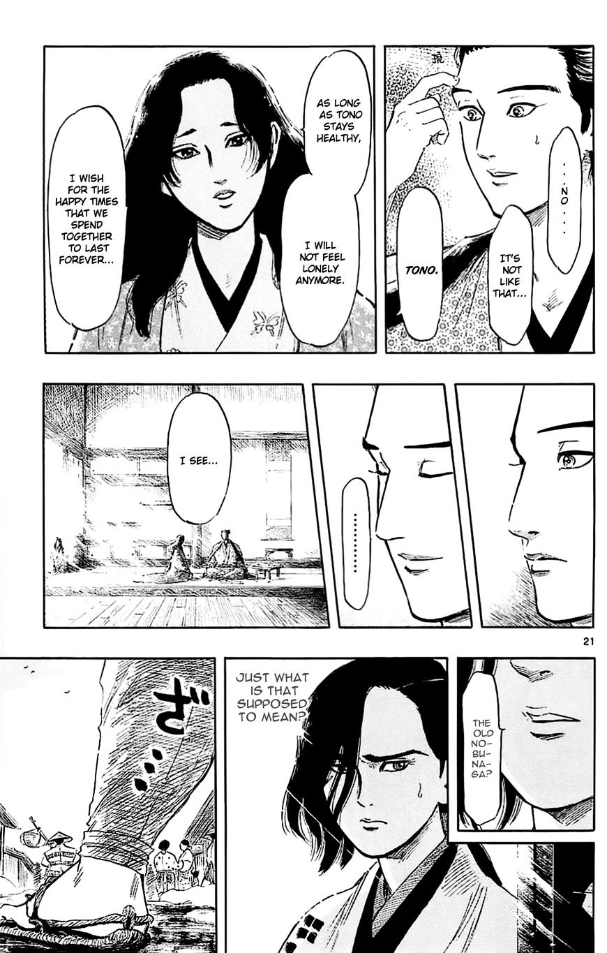 Nobunaga Kyousoukyoku - Chapter 38