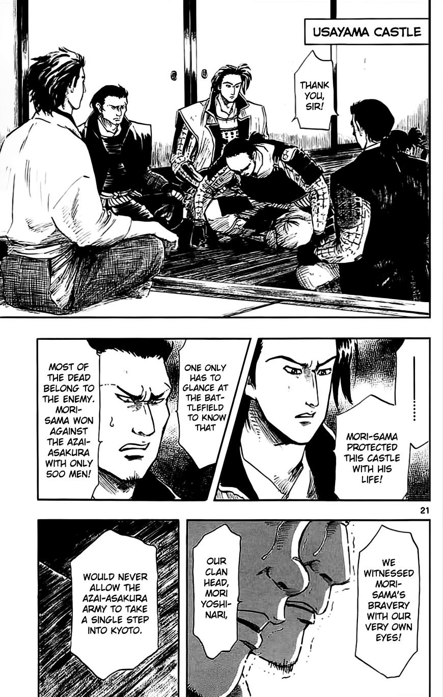 Nobunaga Kyousoukyoku - Chapter 36