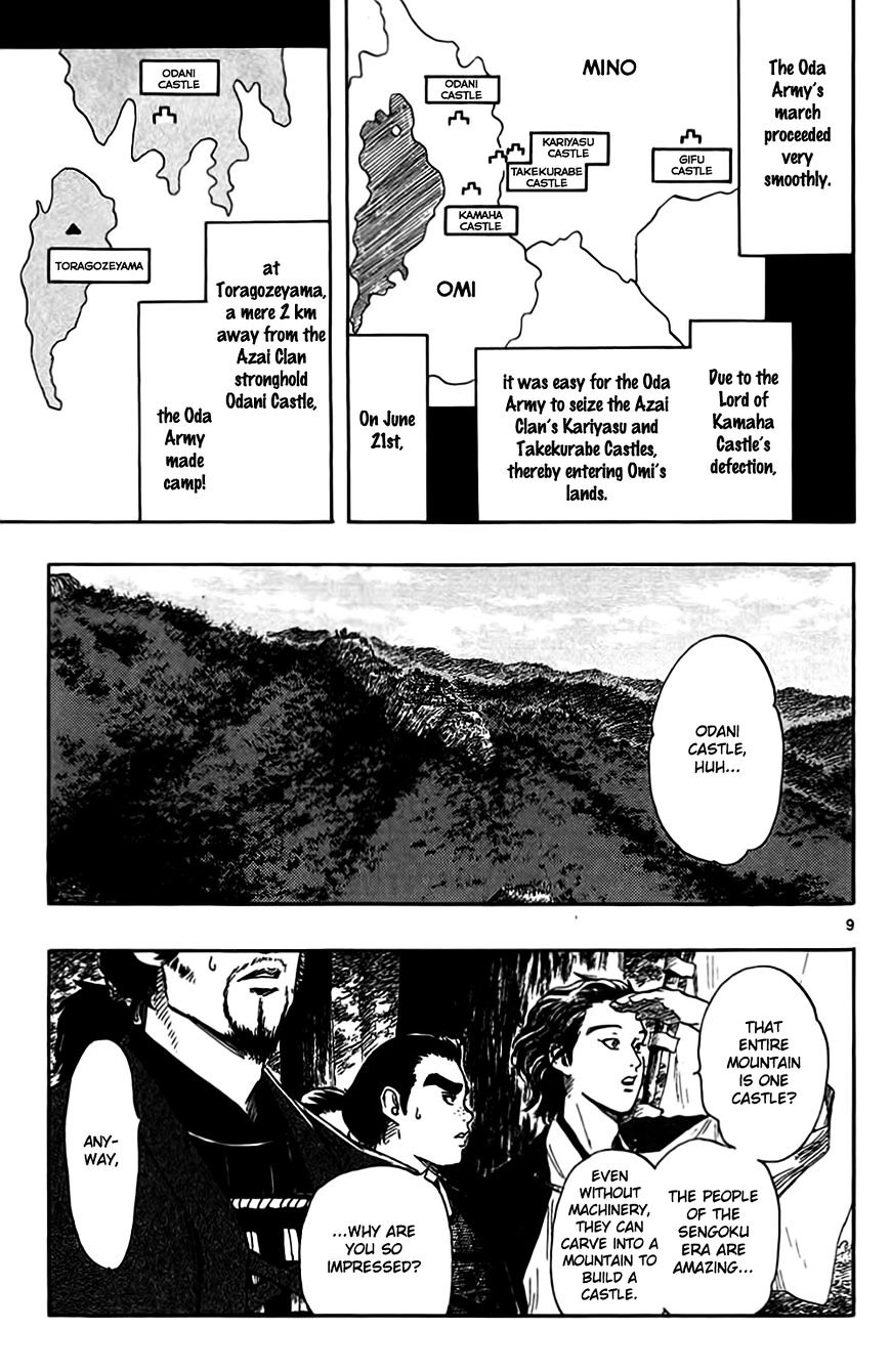 Nobunaga Kyousoukyoku - Chapter 32