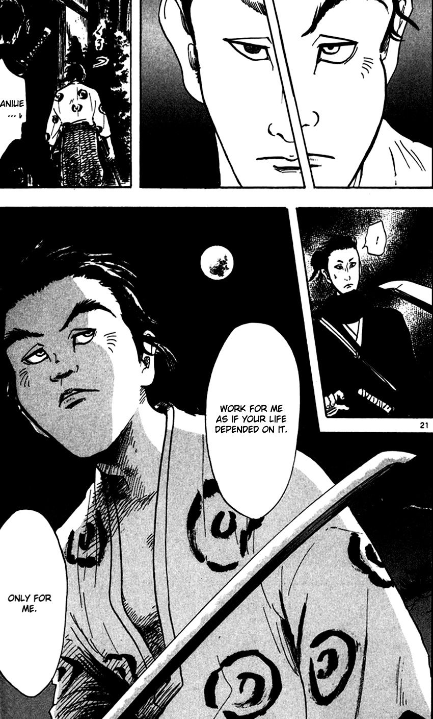 Nobunaga Kyousoukyoku - Chapter 22