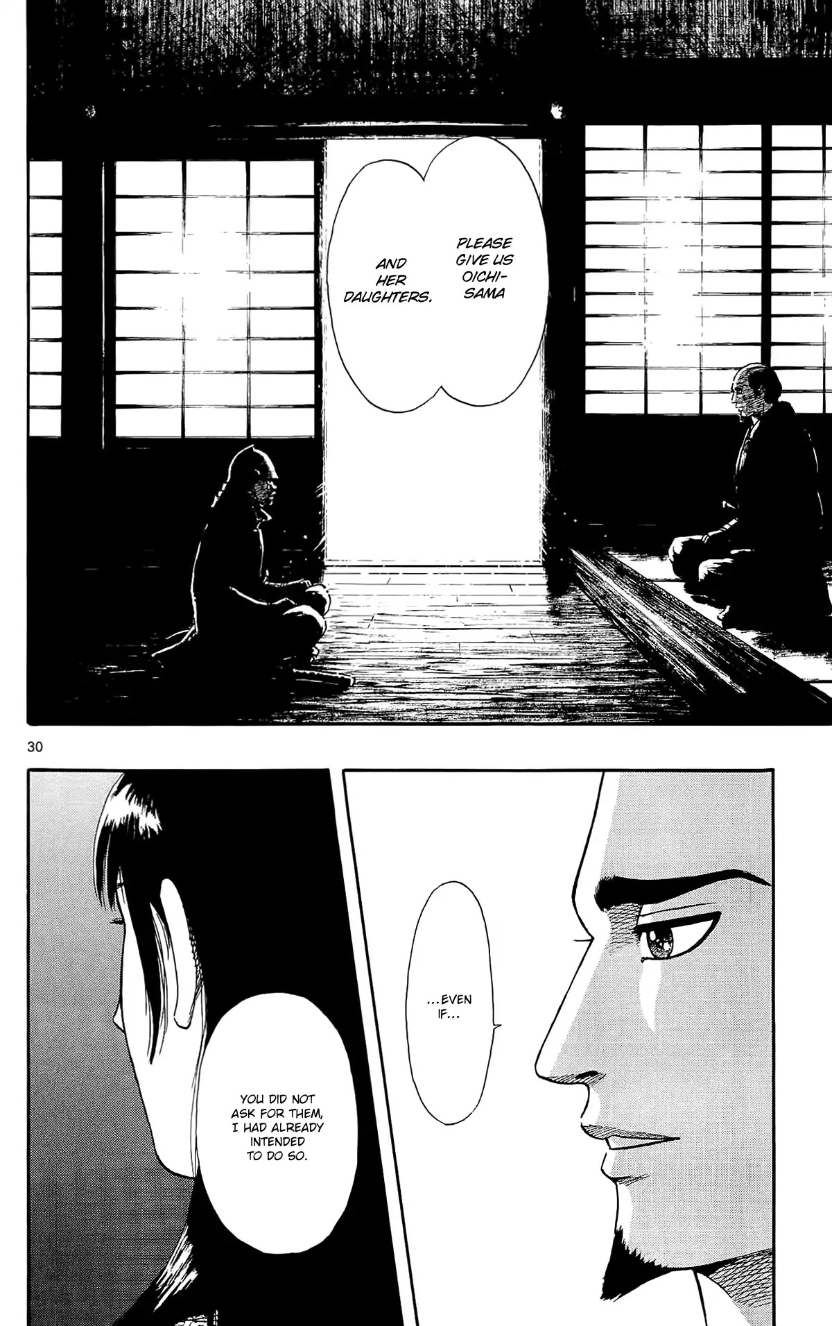 Nobunaga Kyousoukyoku - Chapter 49: Women Of The Sengoku Period