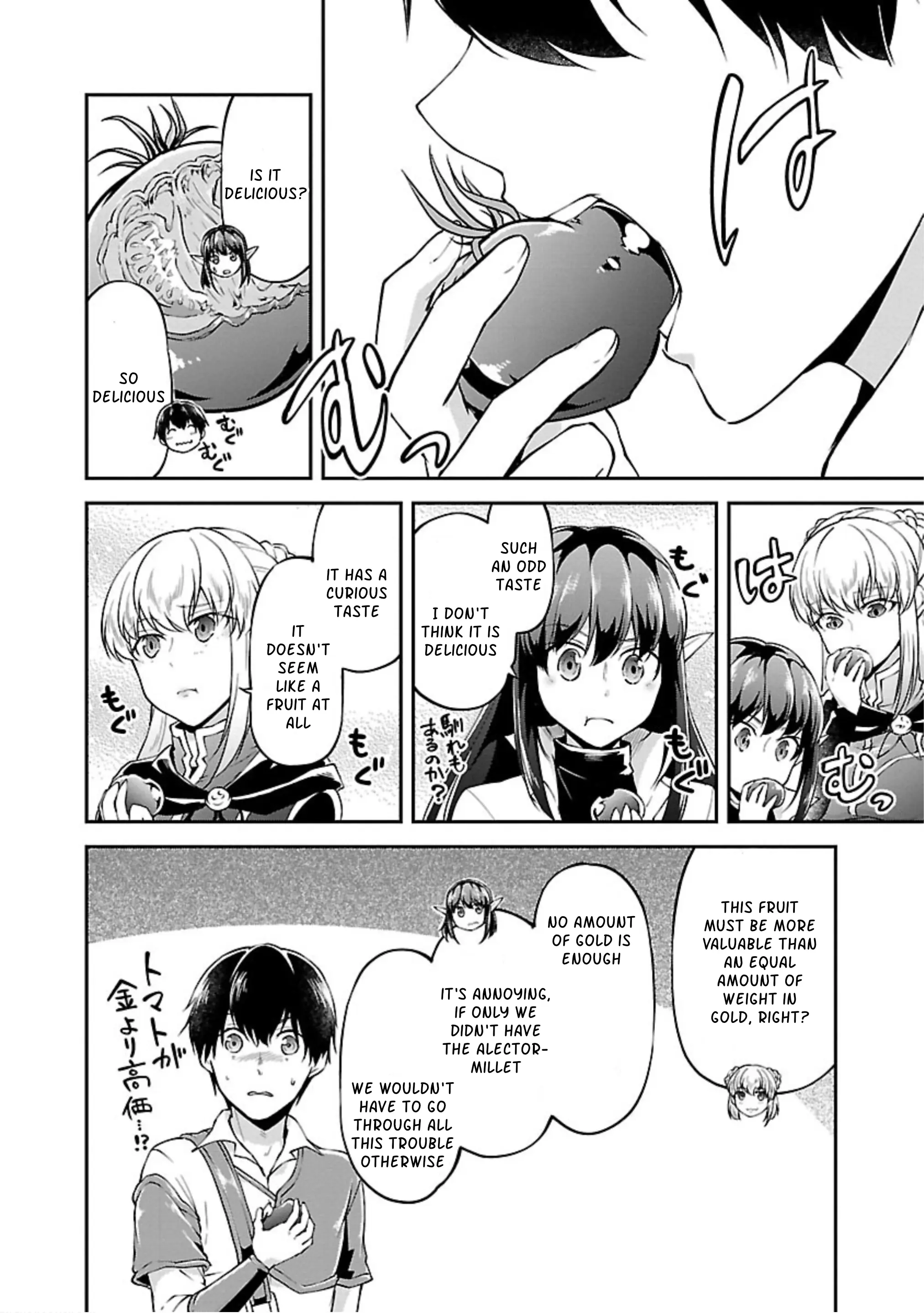 Ware Ni Cheat O ~Hazure Cheat No Shoukan Yuusha Wa Isekai De Yukkuri Kurashitai~ - Vol.3 Chapter 16