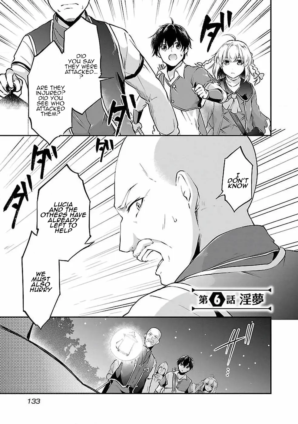 Ware Ni Cheat O ~Hazure Cheat No Shoukan Yuusha Wa Isekai De Yukkuri Kurashitai~ - Vol.1 Chapter 6