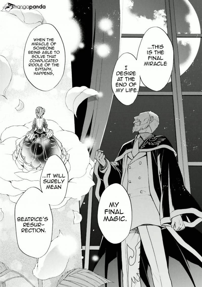 Umineko No Naku Koro Ni Chiru Episode 7: Requiem Of The Golden Witch - Chapter 32 : The Secret Of The Epitaph