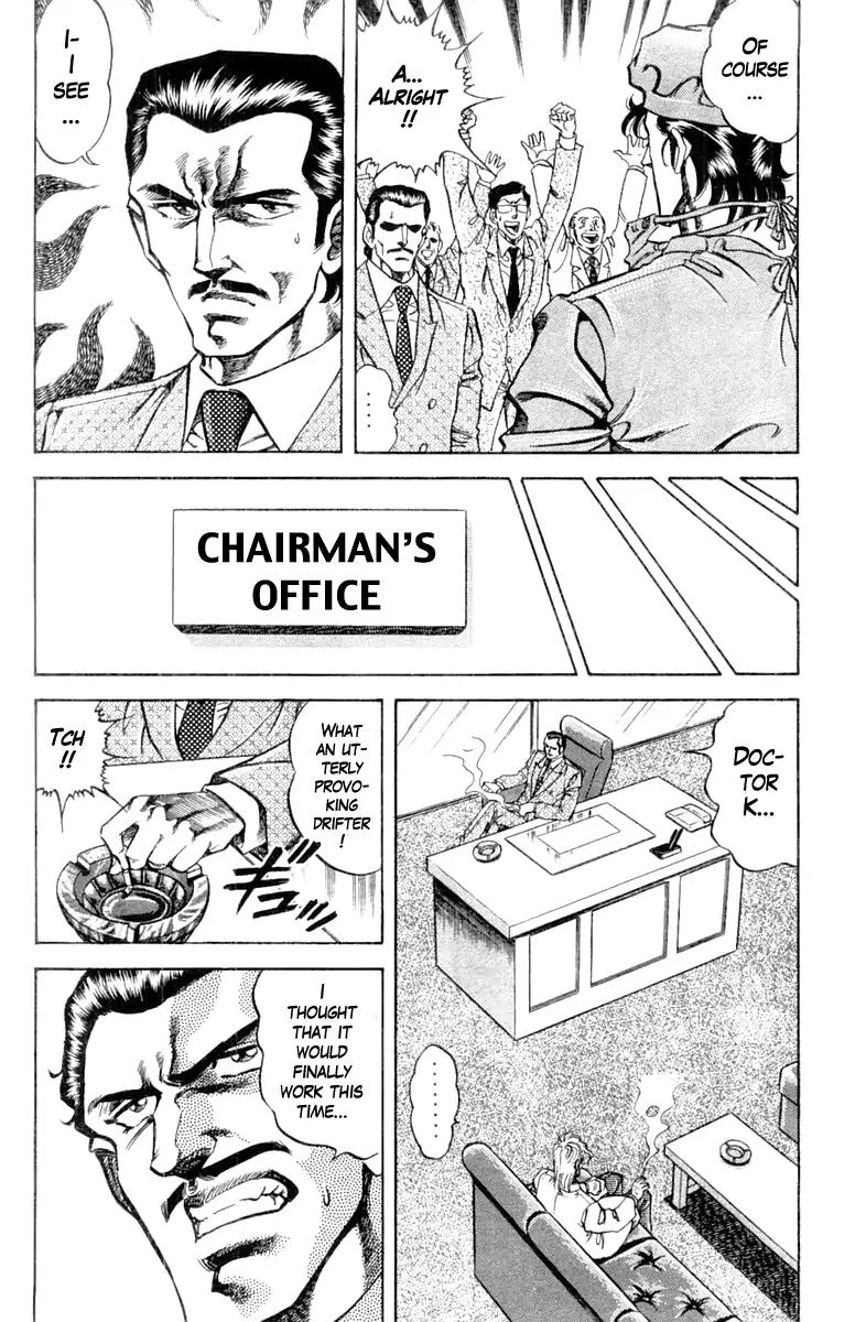 Super Doctor K - Chapter 92