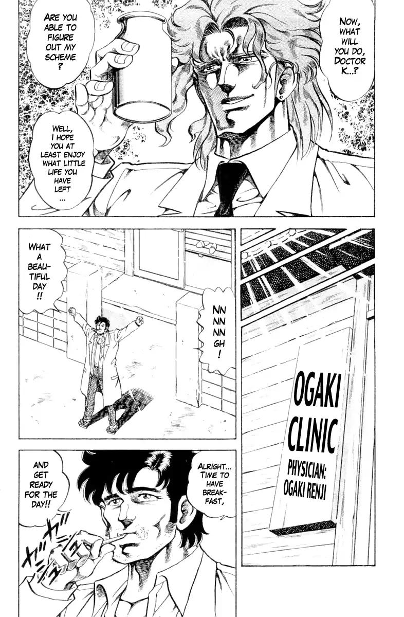 Super Doctor K - Chapter 92