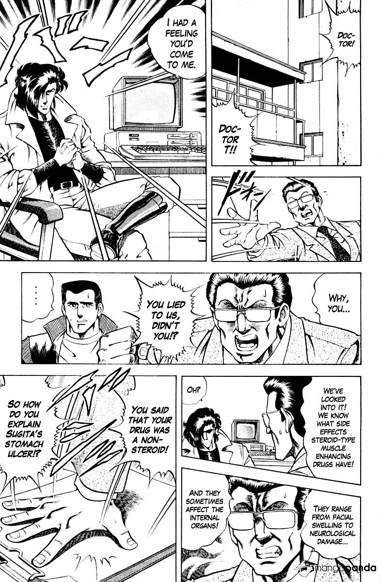 Super Doctor K - Chapter 54