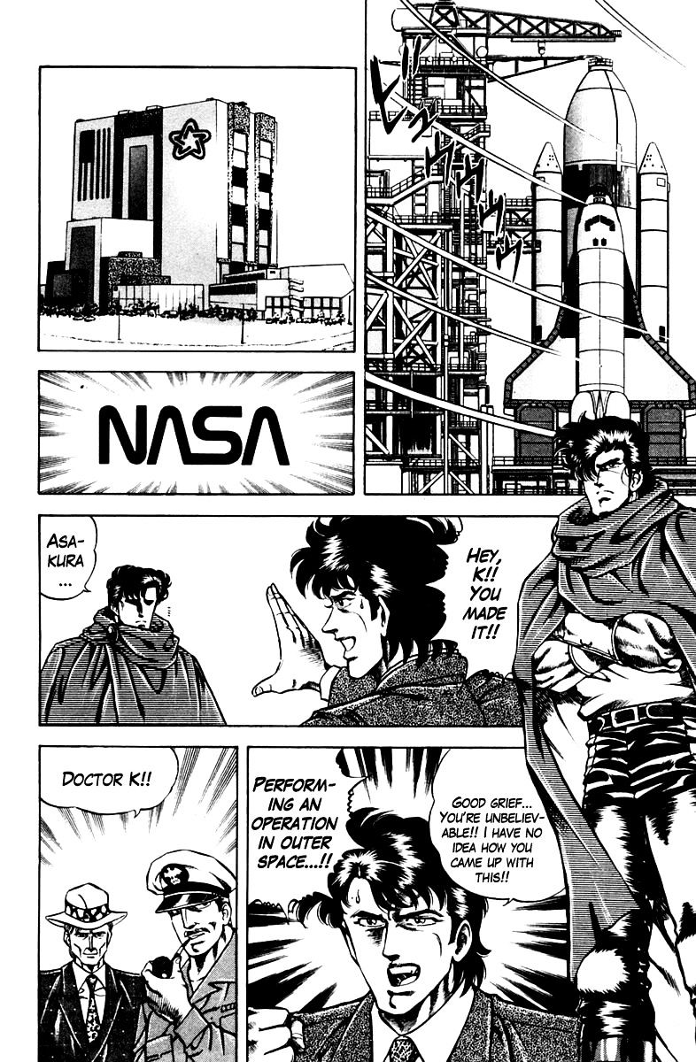 Super Doctor K - Chapter 50 : Space Operation