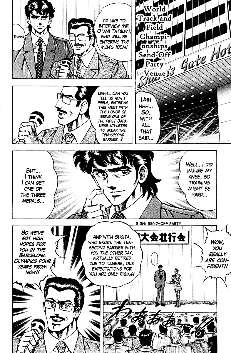 Super Doctor K - Chapter 55