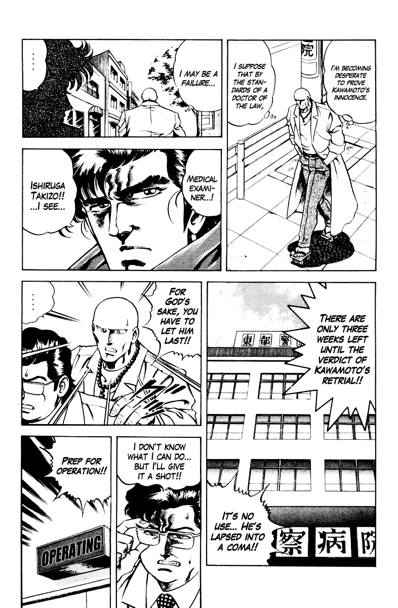 Super Doctor K - Chapter 47 : Ishiruga Takizo The Medical Examiner