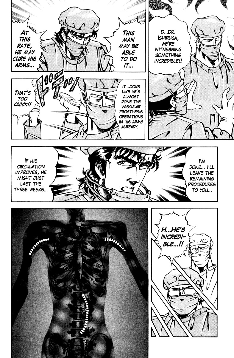 Super Doctor K - Chapter 47 : Ishiruga Takizo The Medical Examiner