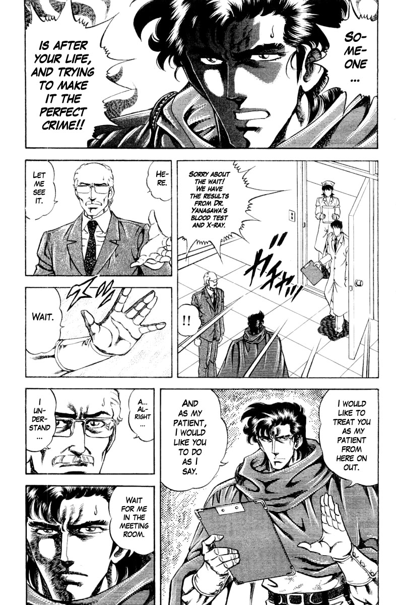 Super Doctor K - Chapter 107: The Afflicted Left Hand