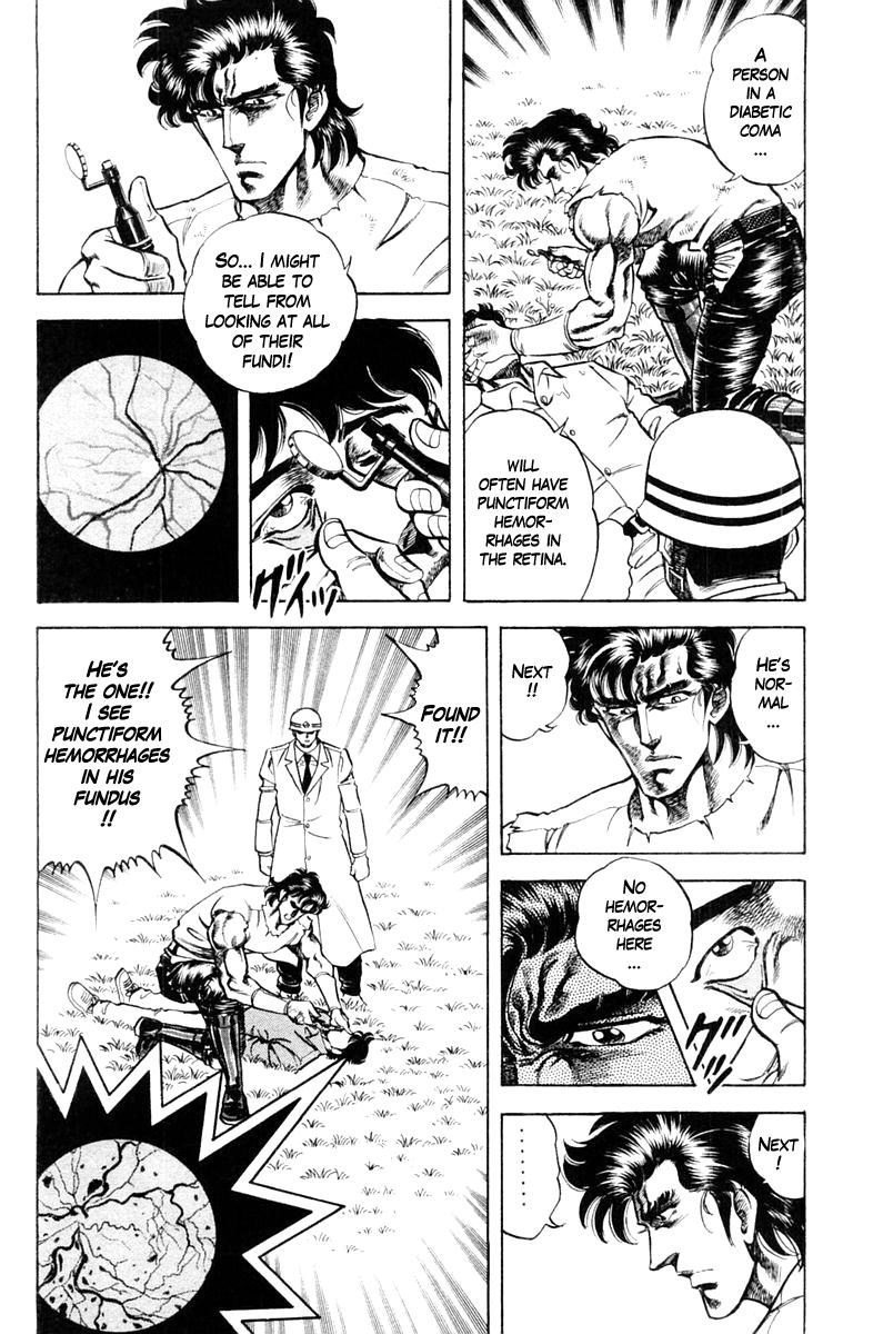 Super Doctor K - Chapter 71