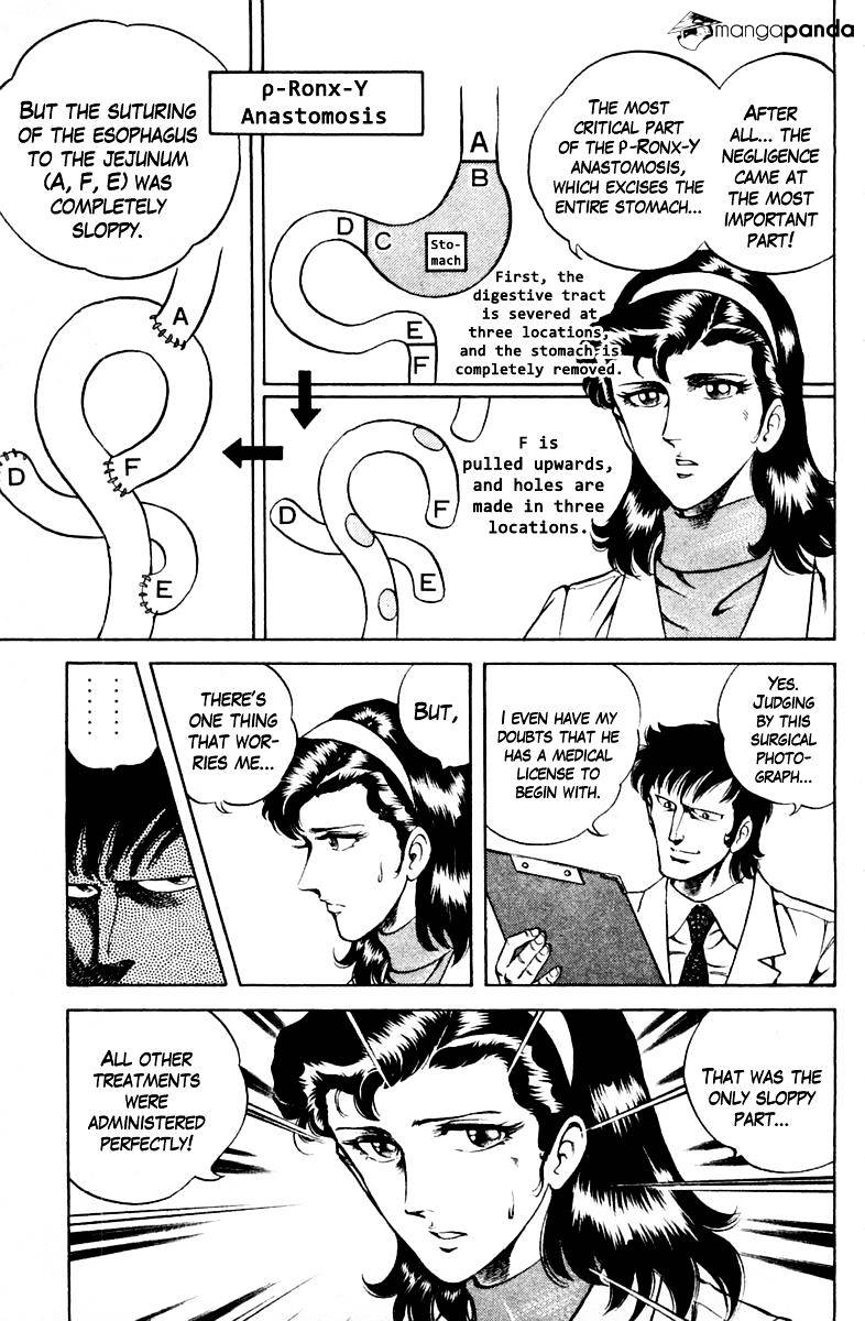 Super Doctor K - Chapter 33