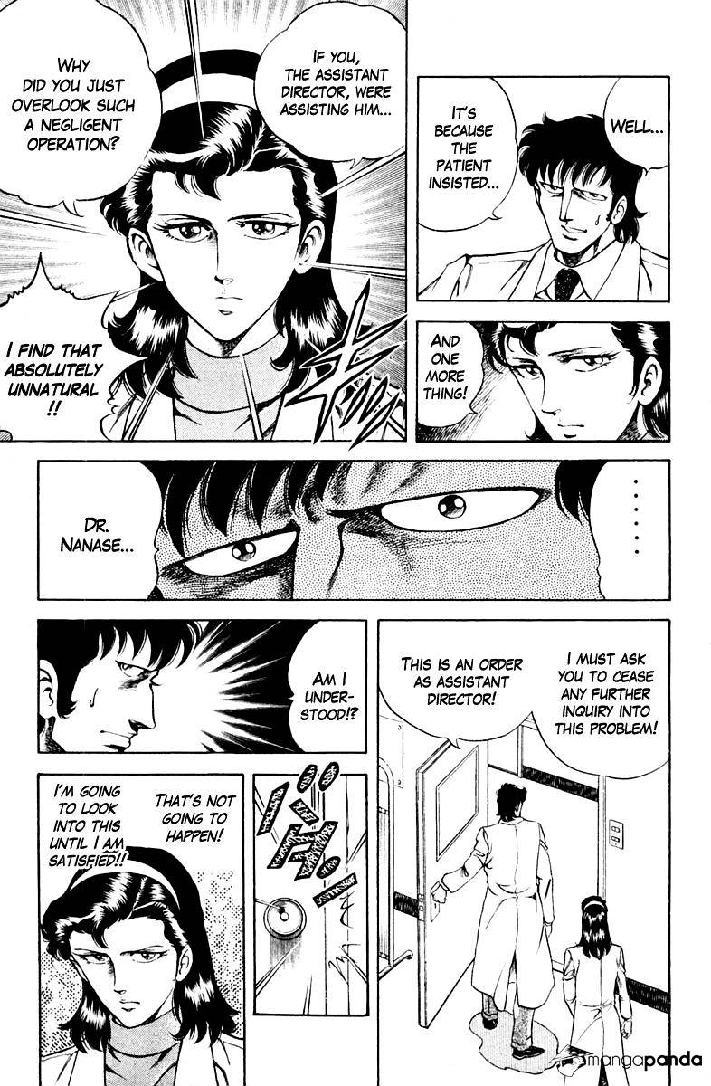 Super Doctor K - Chapter 33