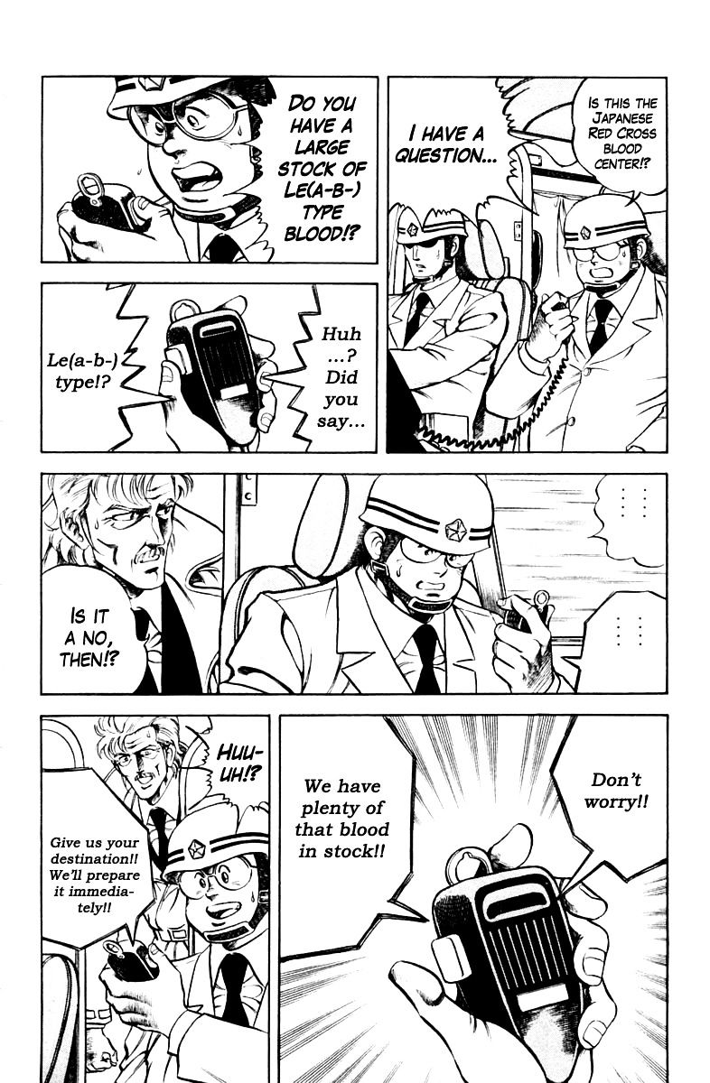 Super Doctor K - Chapter 44