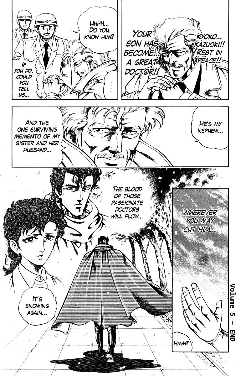 Super Doctor K - Chapter 44