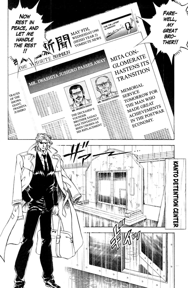 Super Doctor K - Chapter 104: The Enemy Returns