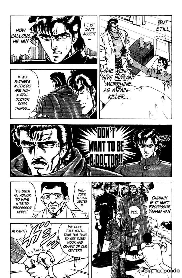 Super Doctor K - Chapter 21