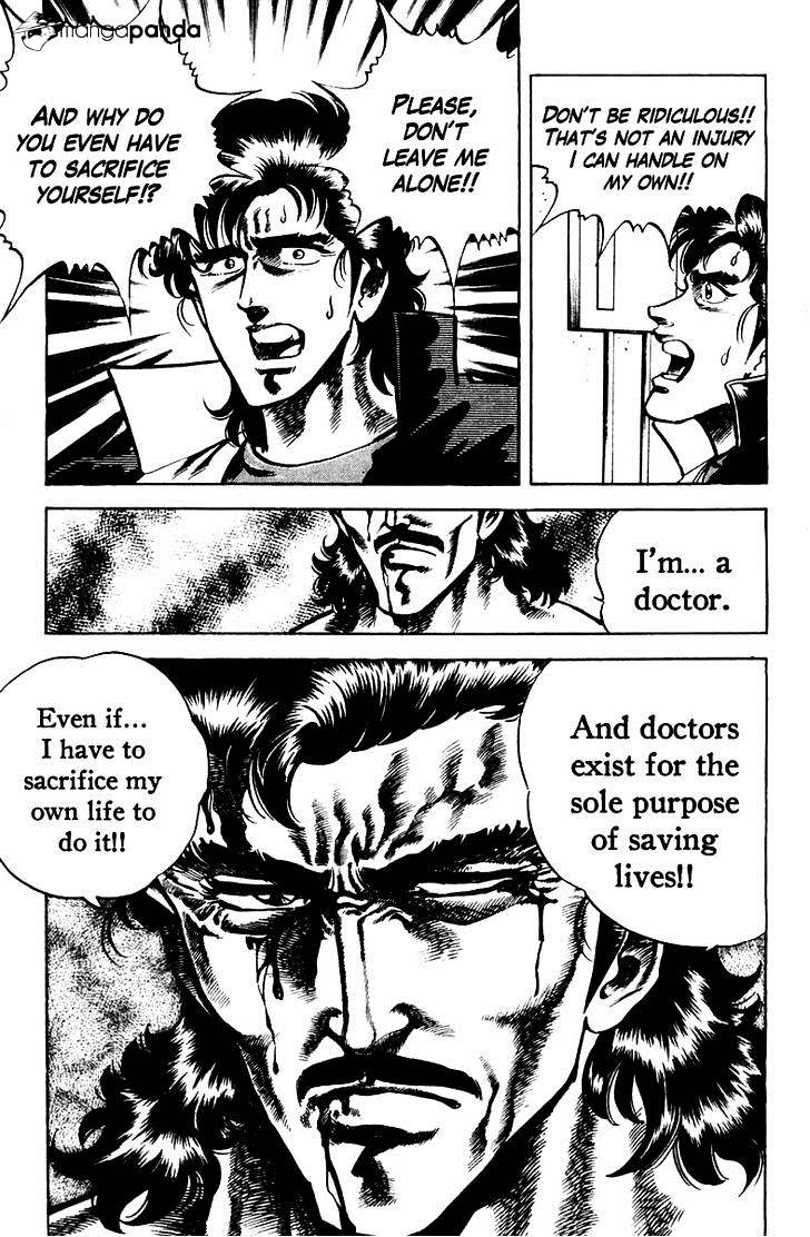 Super Doctor K - Chapter 21