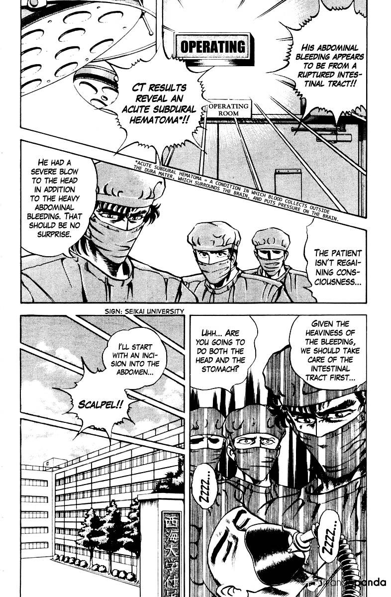 Super Doctor K - Chapter 24