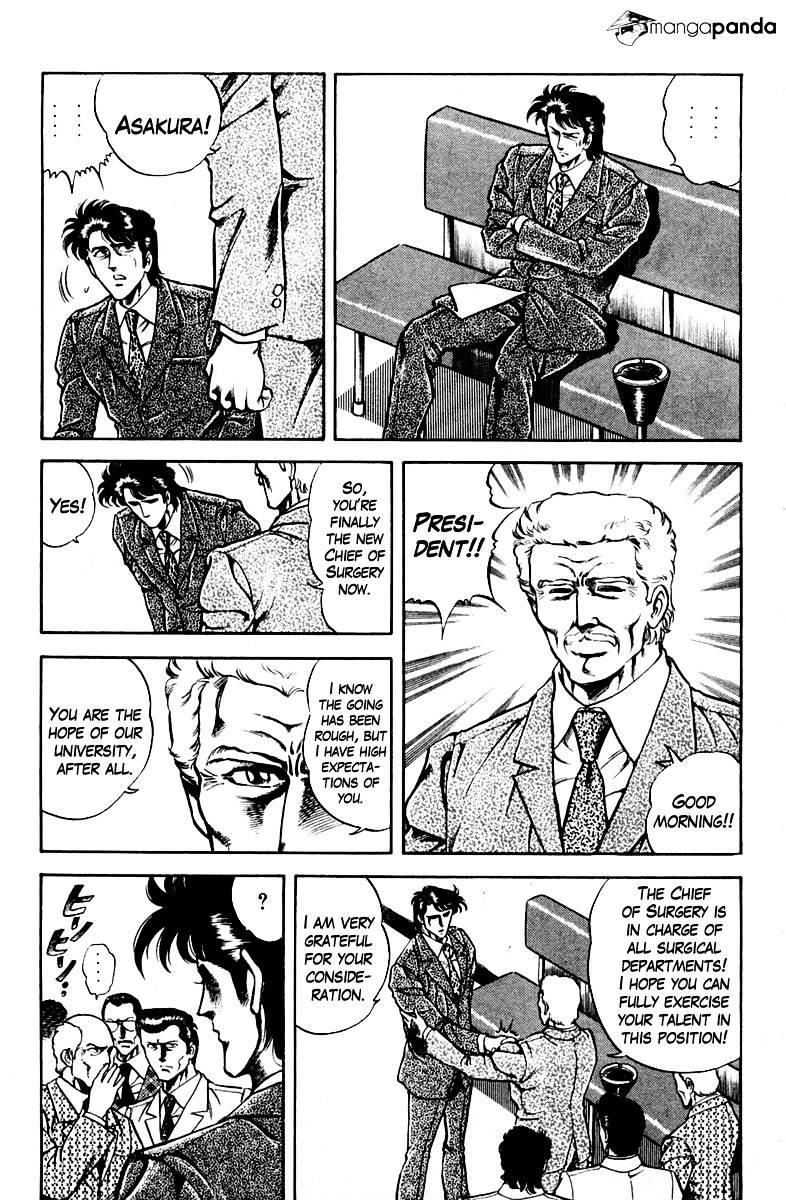 Super Doctor K - Chapter 24