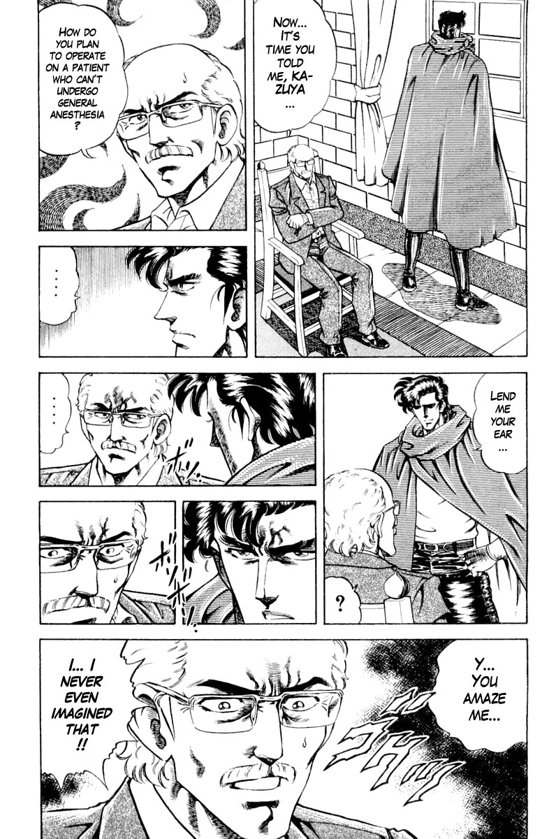 Super Doctor K - Chapter 120: Pathway To The Heart