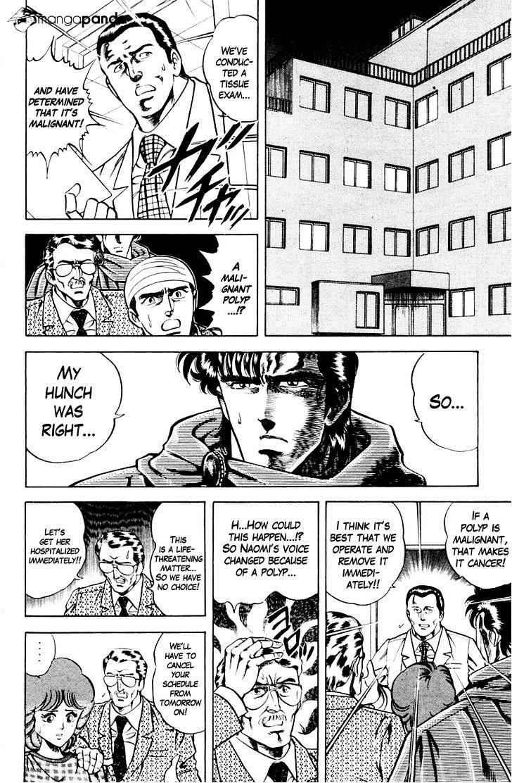 Super Doctor K - Chapter 26