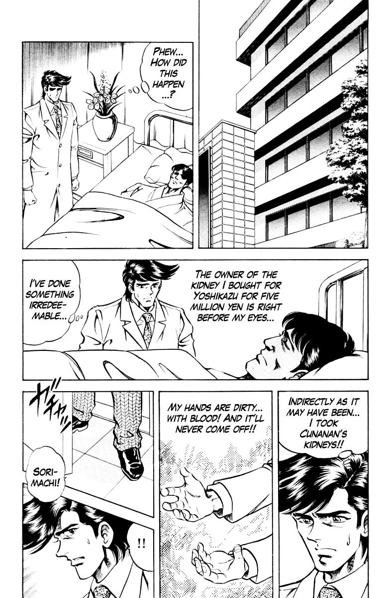 Super Doctor K - Chapter 60 : K In Crisis