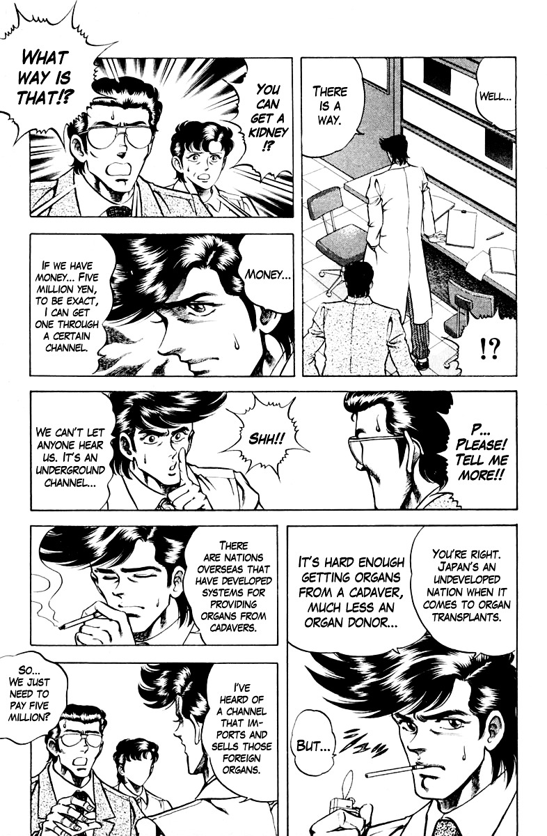 Super Doctor K - Chapter 58