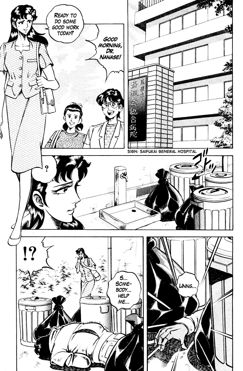 Super Doctor K - Chapter 58