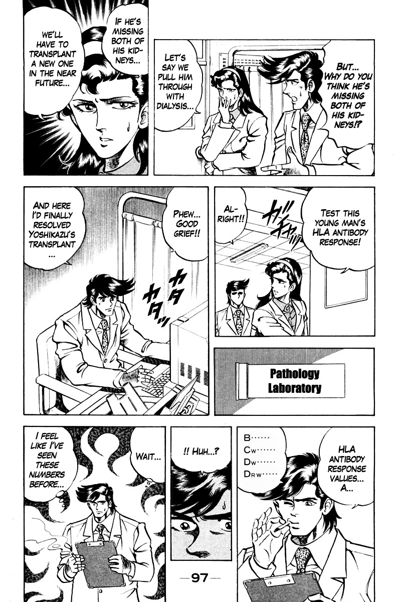 Super Doctor K - Chapter 58