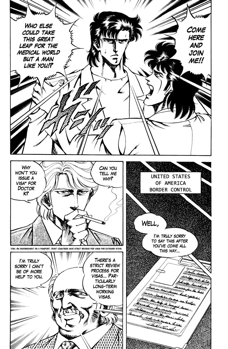 Super Doctor K - Chapter 78