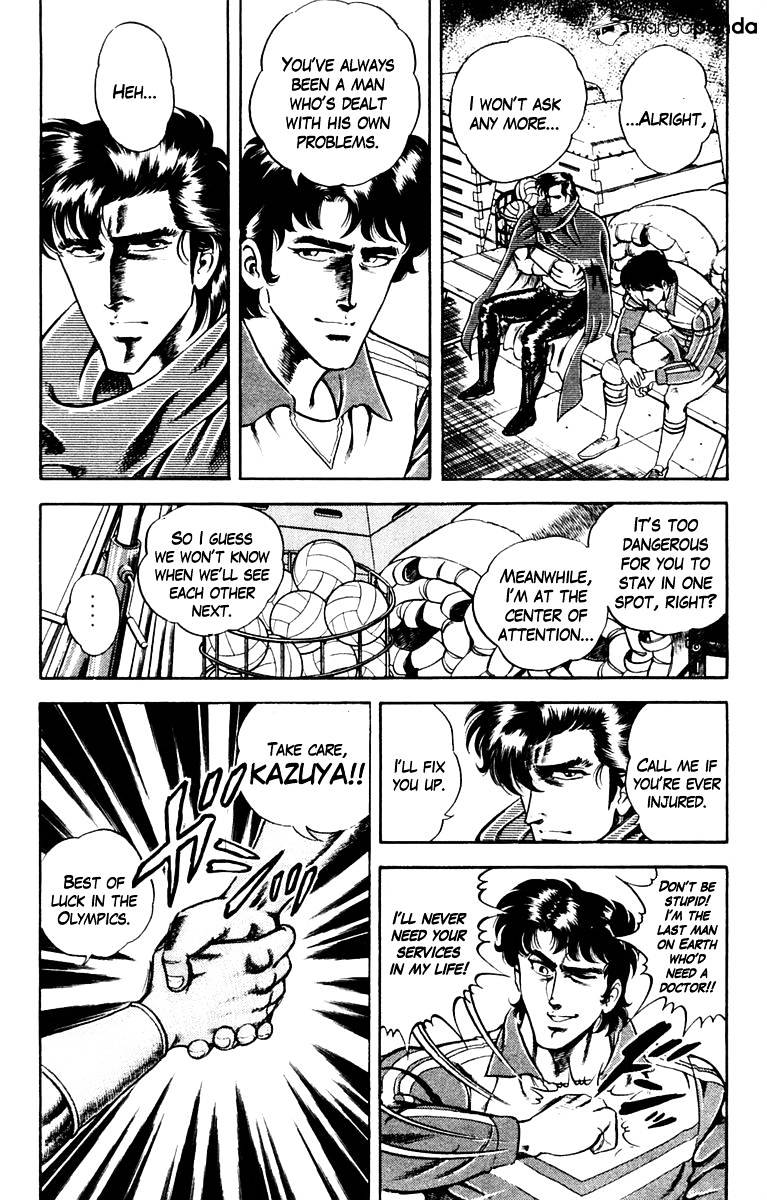 Super Doctor K - Chapter 6