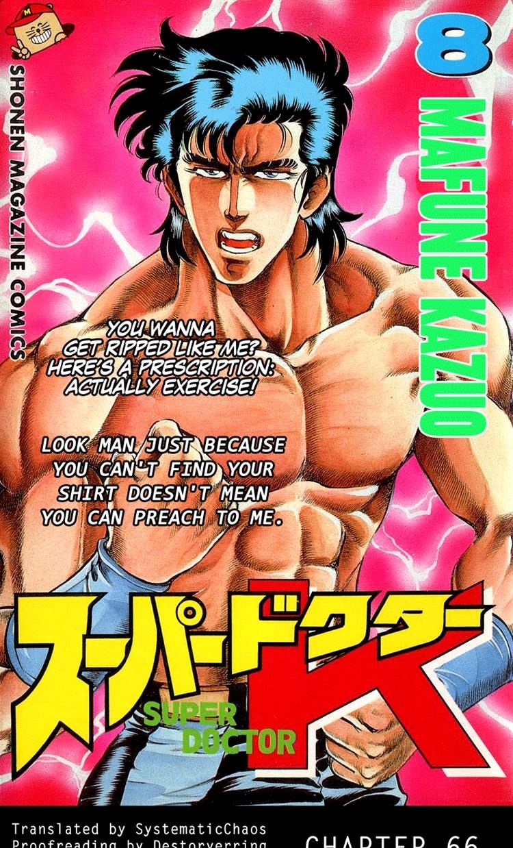 Super Doctor K - Chapter 66