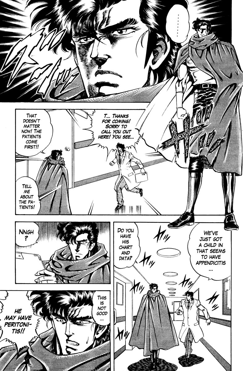 Super Doctor K - Chapter 75